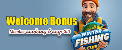 mvp444 slot ဂျက်ပေါ့ဆုများ banner image