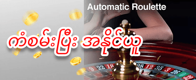 အထူးကြိုဆိုမှု ၁၀၀% ဘောနပ်စ် promotion banner