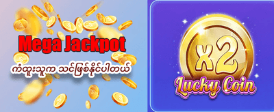 mvp444 vip အထူးခံစားခွင့် banner image